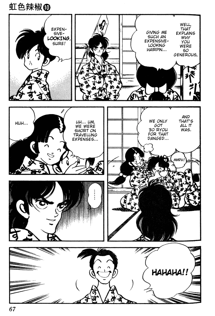 Nijiiro Togarashi Chapter 93 page 7 - 