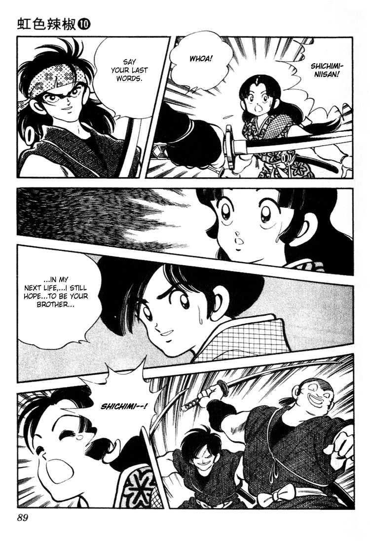 Nijiiro Togarashi Chapter 94 page 11 - 