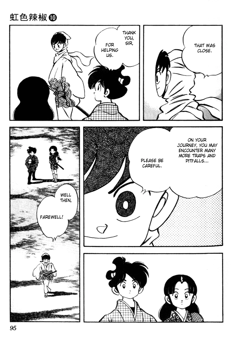 Nijiiro Togarashi Chapter 94 page 17 - 