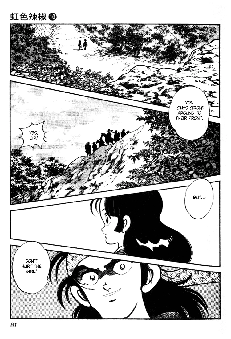 Nijiiro Togarashi Chapter 94 page 3 - 
