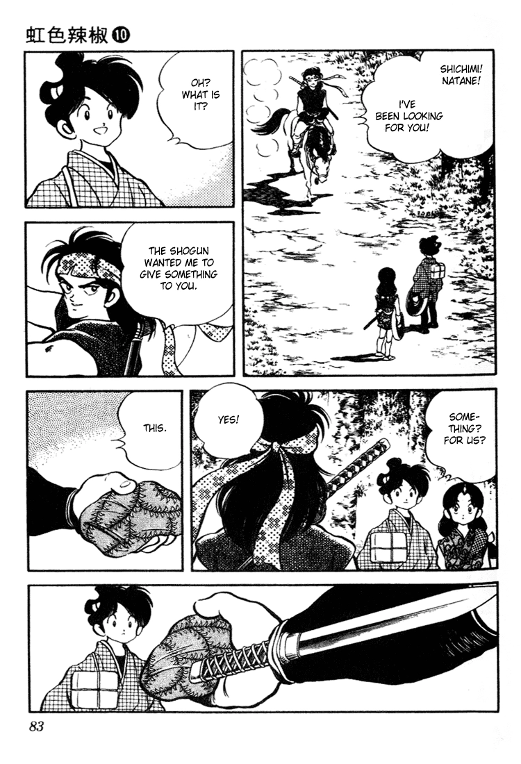 Nijiiro Togarashi Chapter 94 page 5 - 