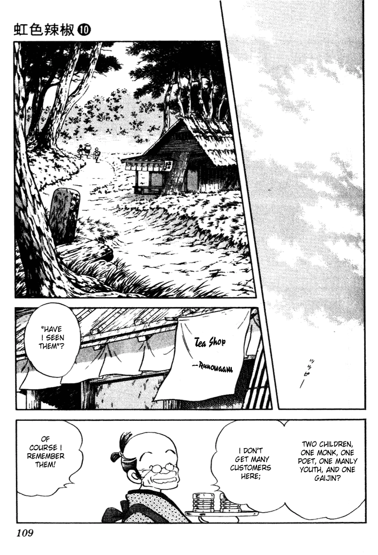 Nijiiro Togarashi Chapter 95 page 13 - 