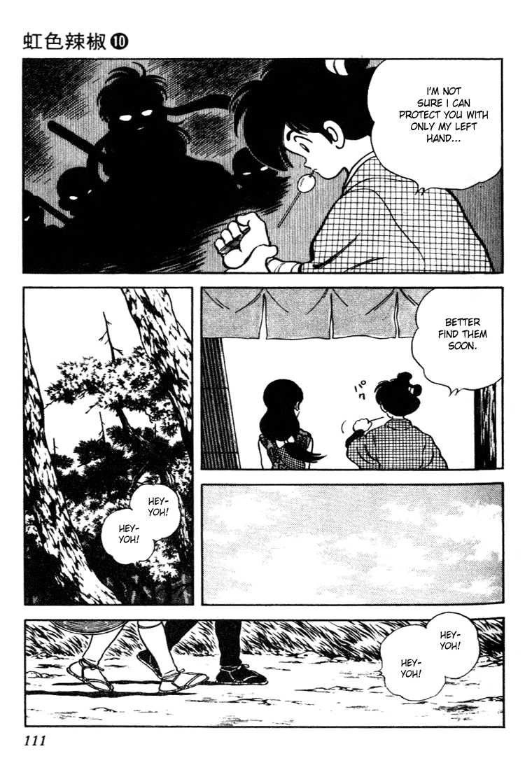 Nijiiro Togarashi Chapter 95 page 15 - 
