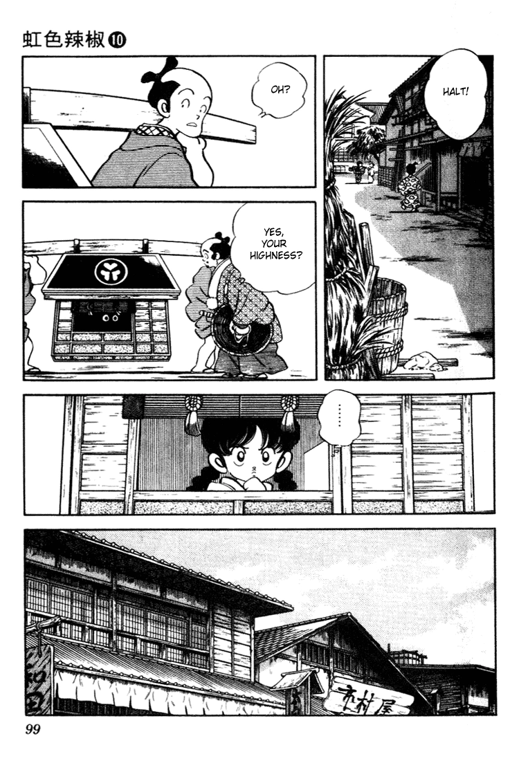 Nijiiro Togarashi Chapter 95 page 3 - 