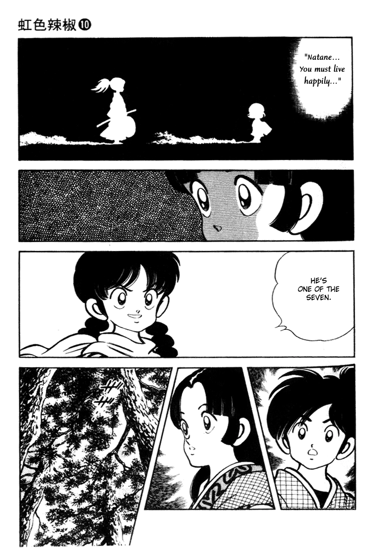 Nijiiro Togarashi Chapter 96 page 4 - 