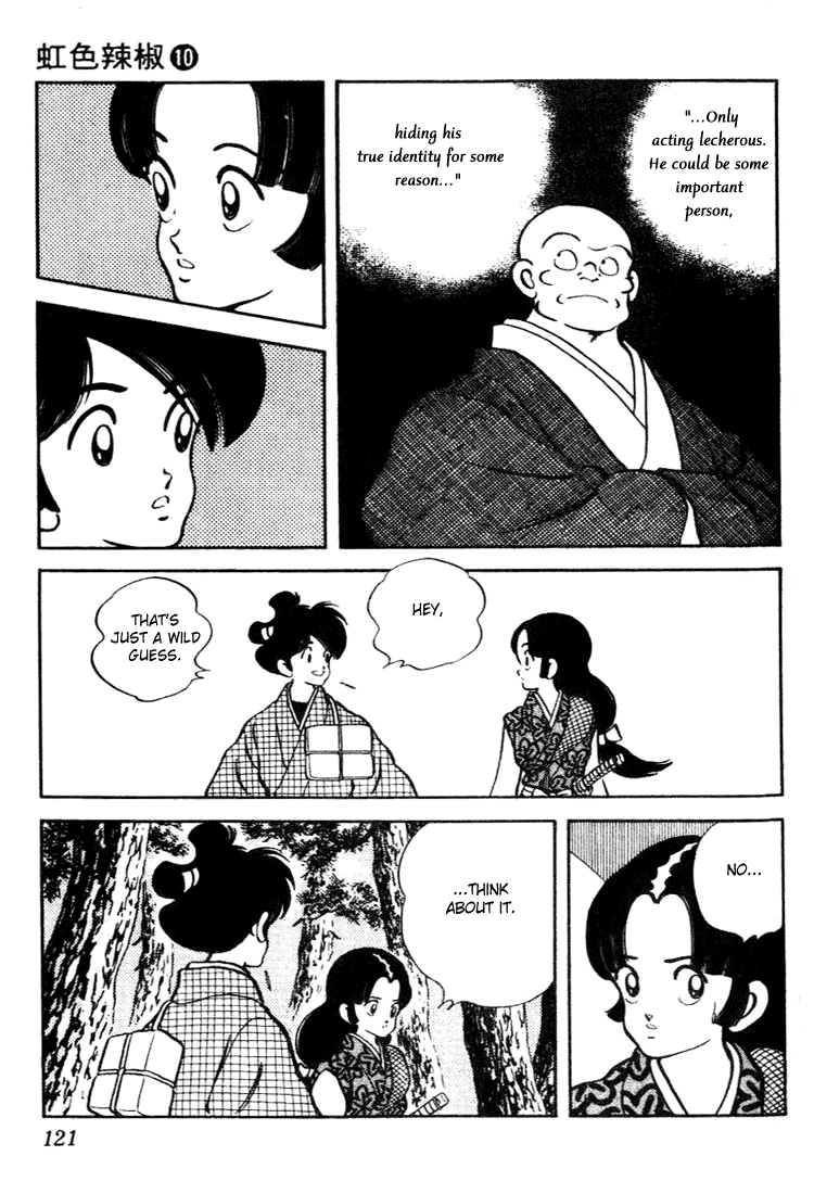 Nijiiro Togarashi Chapter 96 page 6 - 