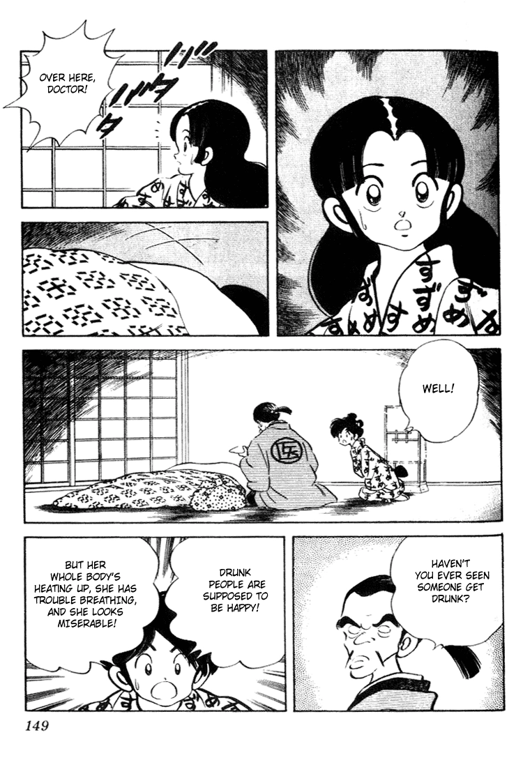 Nijiiro Togarashi Chapter 97 page 17 - 