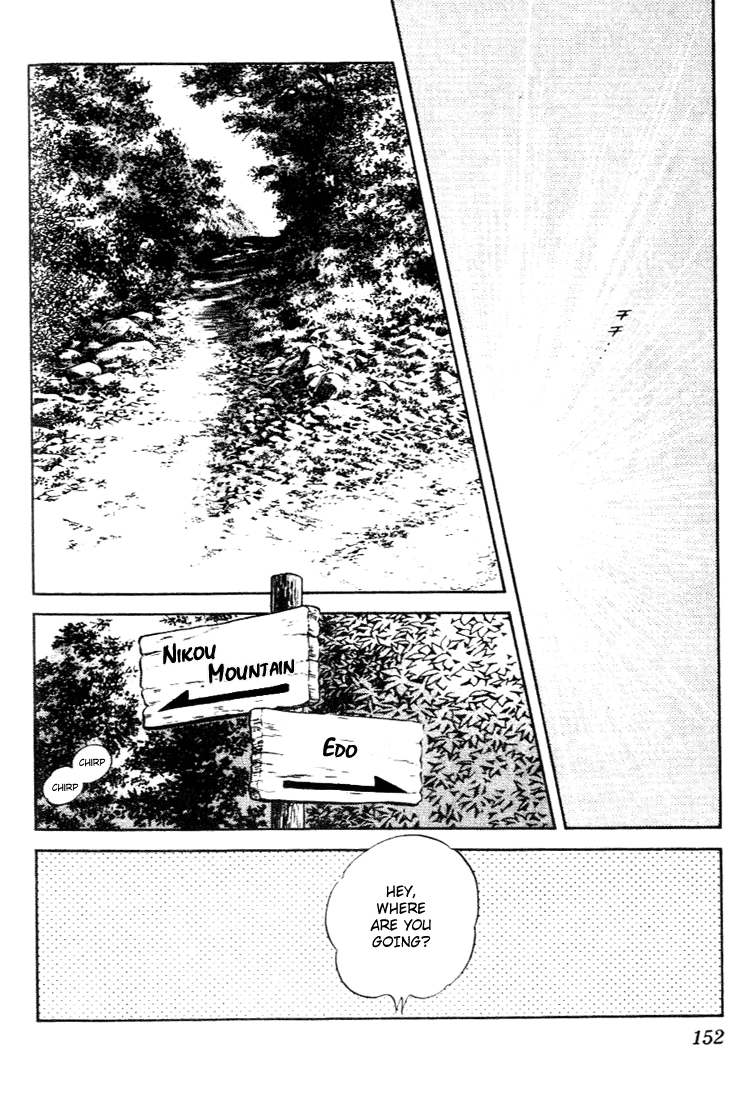 Nijiiro Togarashi Chapter 98 page 2 - 