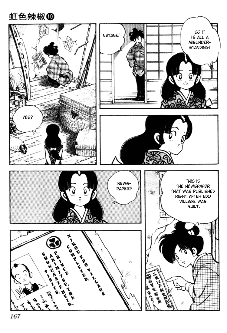 Nijiiro Togarashi Chapter 98 page 17 - 