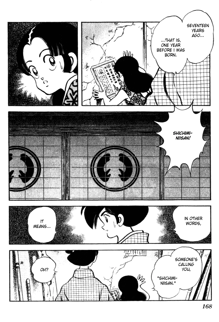Nijiiro Togarashi Chapter 98 page 18 - 