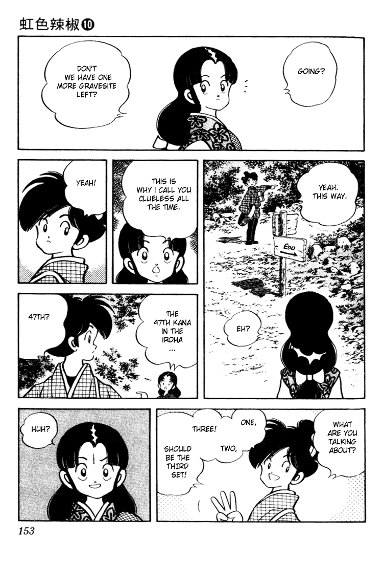 Nijiiro Togarashi Chapter 98 page 3 - 