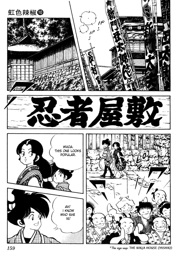 Nijiiro Togarashi Chapter 98 page 9 - 