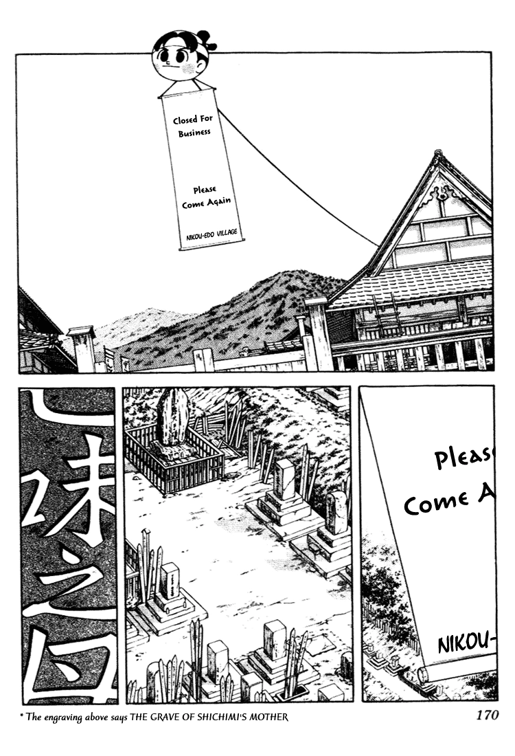 Nijiiro Togarashi Chapter 99 page 2 - 
