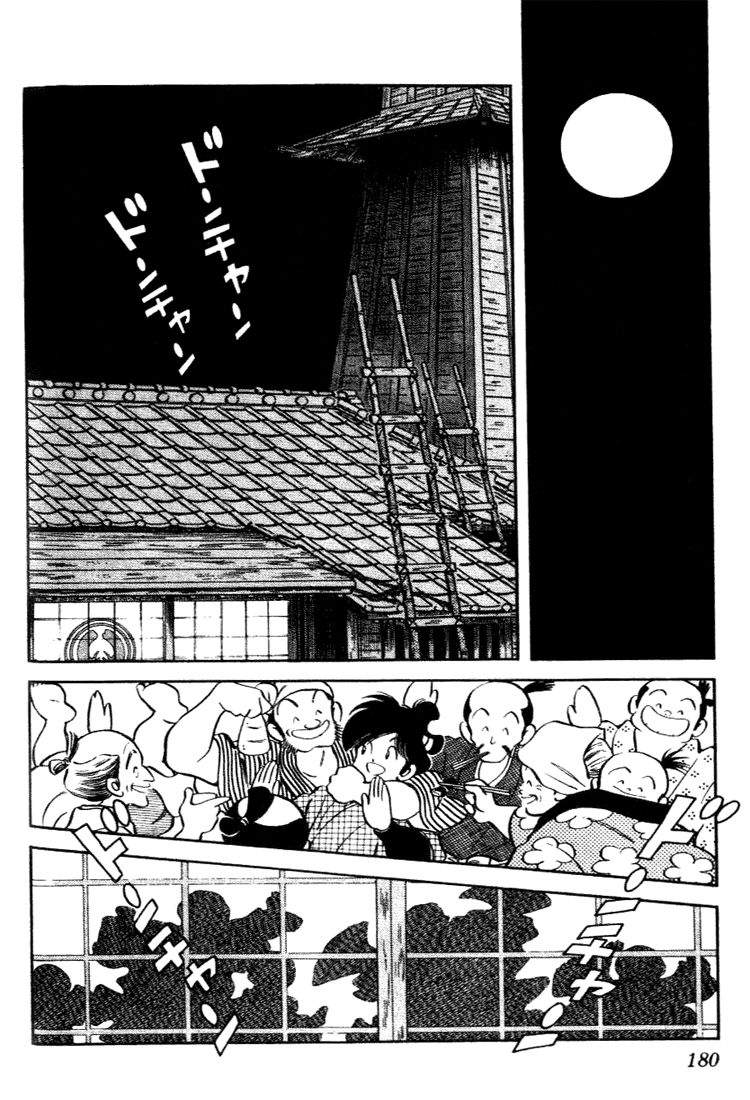 Nijiiro Togarashi Chapter 99 page 12 - 