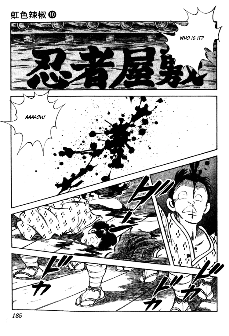 Nijiiro Togarashi Chapter 99 page 17 - 