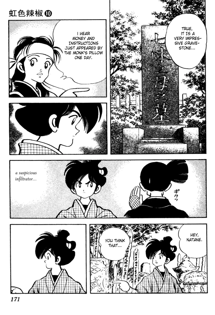Nijiiro Togarashi Chapter 99 page 3 - 
