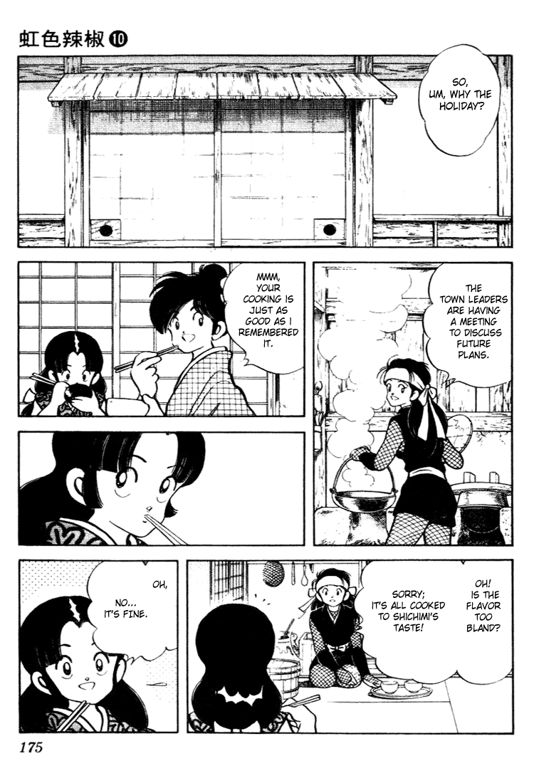Nijiiro Togarashi Chapter 99 page 7 - 