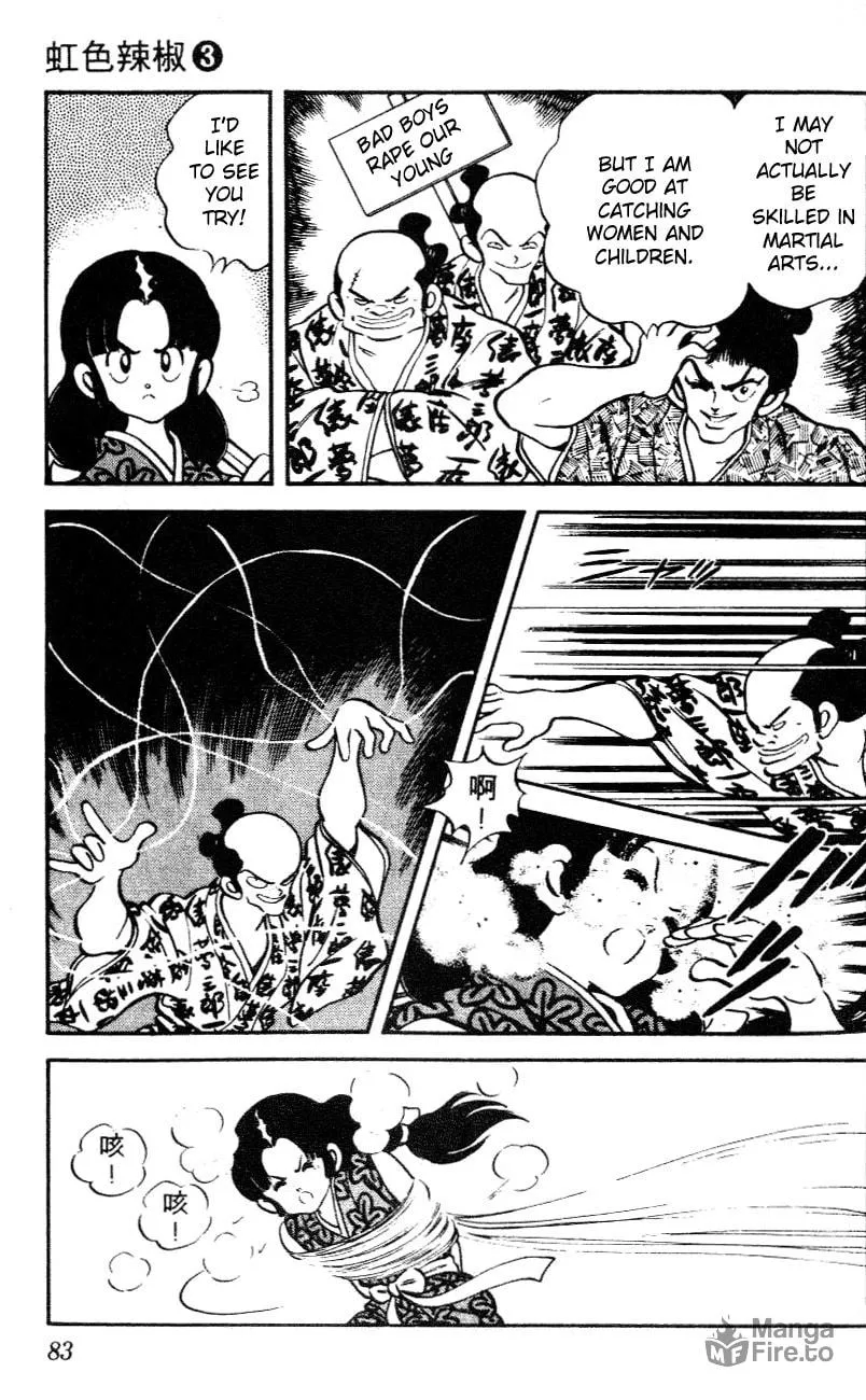 Read Nijiiro Tougarashi chapter 24 image 4 on Lezhin