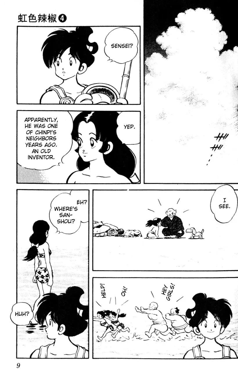 Read Nijiiro Tougarashi chapter 30 image 6 on Lezhin