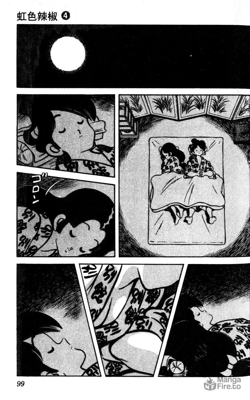 Read Nijiiro Tougarashi chapter 35 image 4 on Lezhin