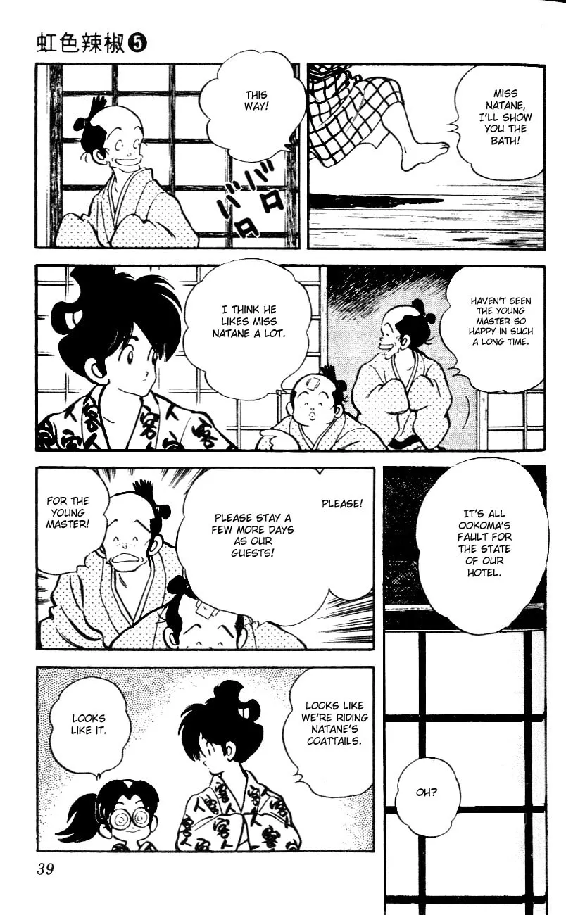 Read Nijiiro Tougarashi chapter 41 image 16 on Lezhin