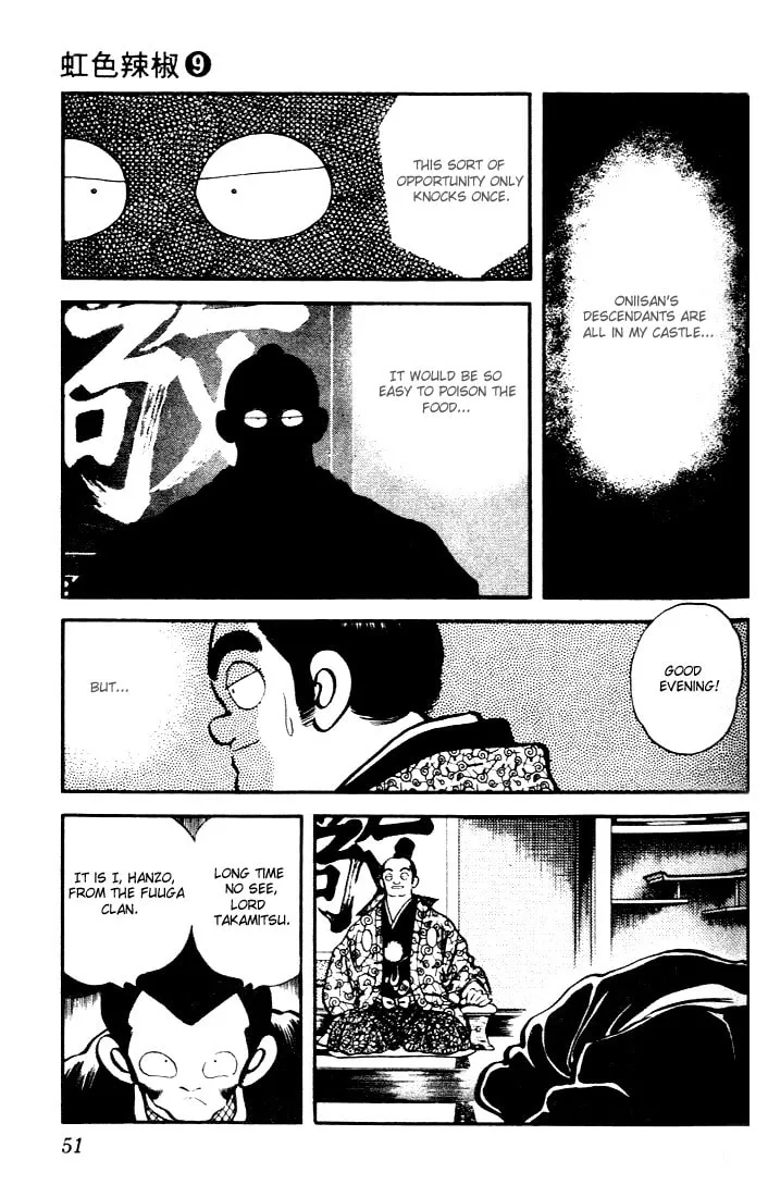 Read Nijiiro Tougarashi chapter 82 image 10 on Lezhin