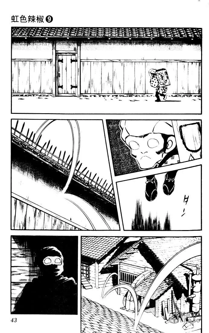 Read Nijiiro Tougarashi chapter 82 image 2 on Lezhin