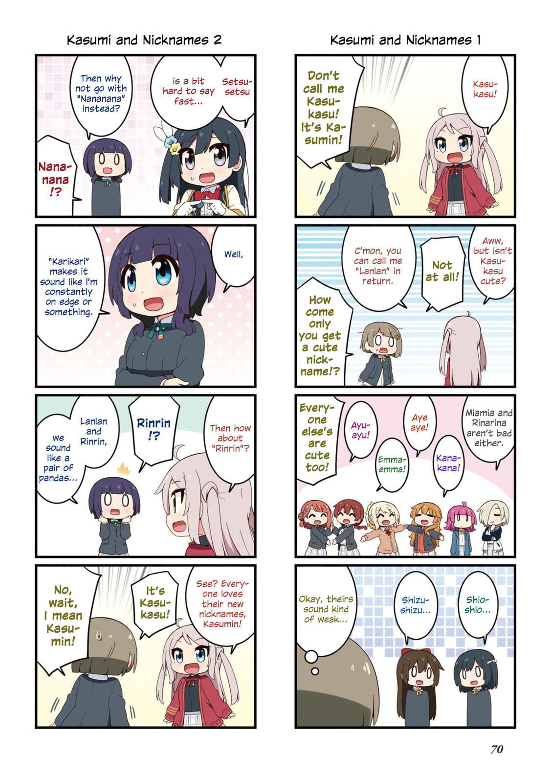Read Nijiyon (Colored) chapter 1.1 image 4 on Lezhin