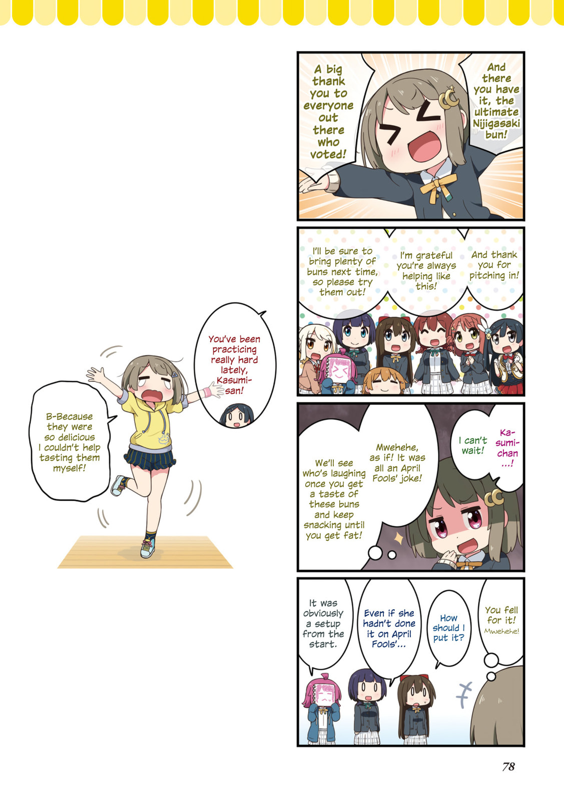 Read Nijiyon (Colored) chapter 1.2 image 4 on Lezhin