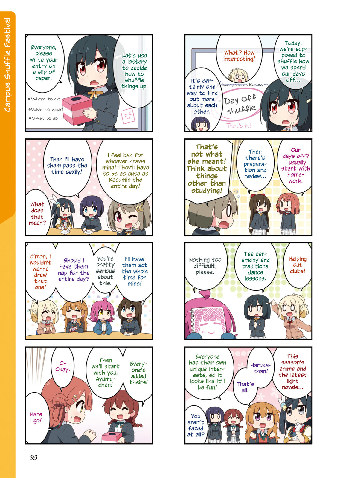 Read Nijiyon (Colored) chapter 1.3 image 10 on Lezhin