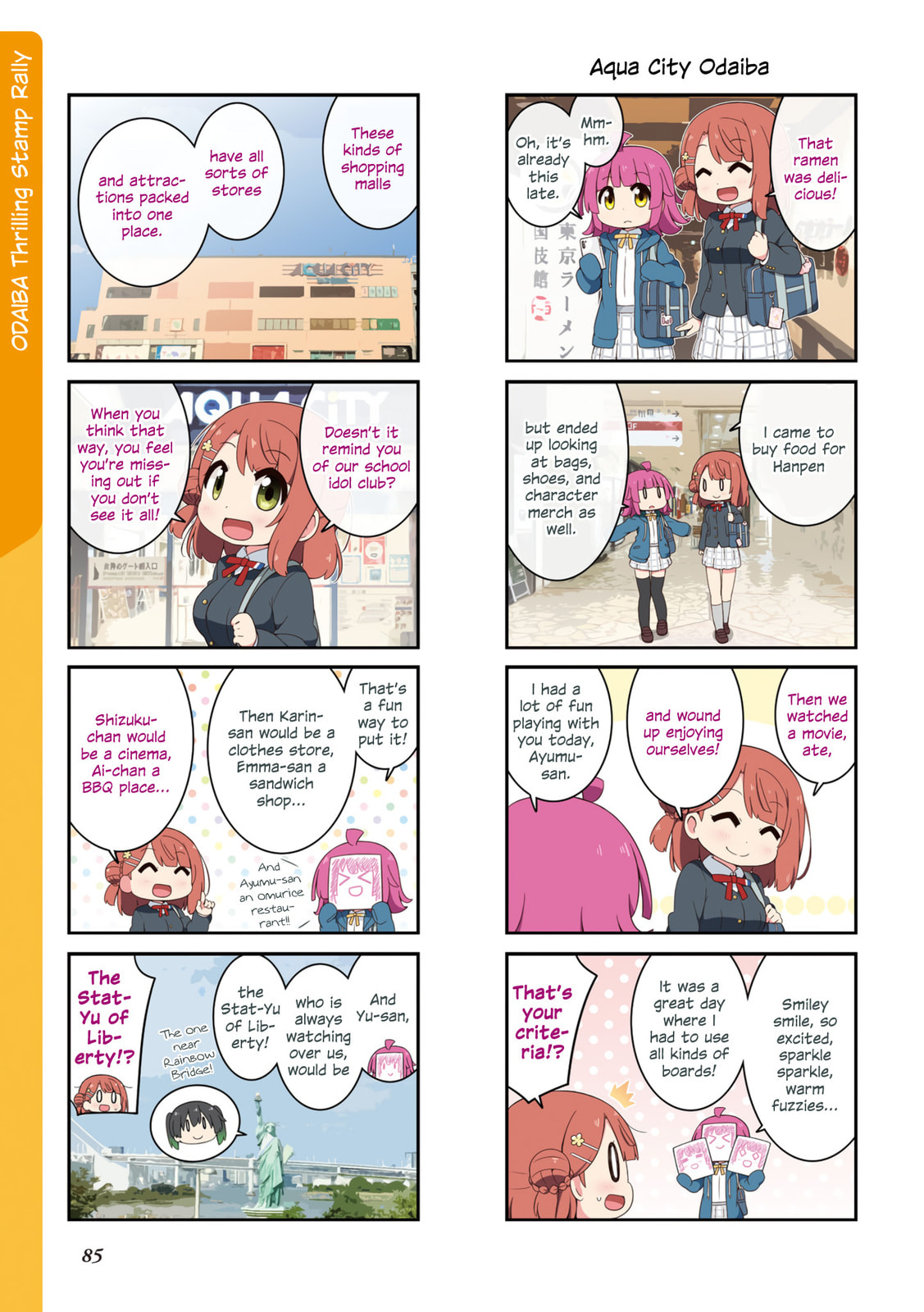 Read Nijiyon (Colored) chapter 1.3 image 2 on Lezhin