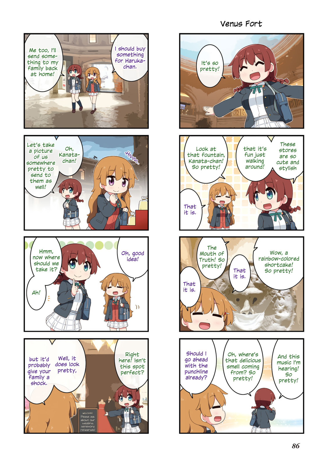 Read Nijiyon (Colored) chapter 1.3 image 3 on Lezhin