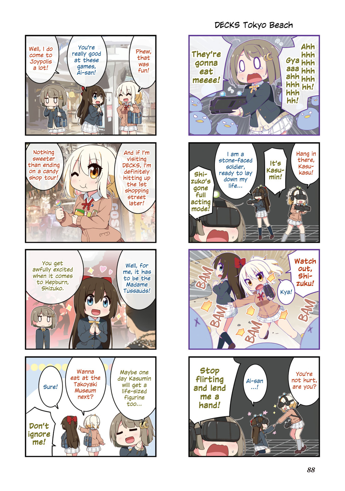 Read Nijiyon (Colored) chapter 1.3 image 5 on Lezhin