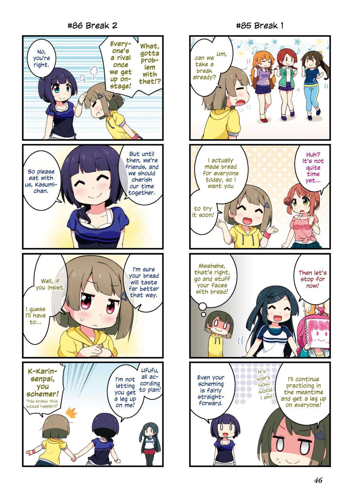 Read Nijiyon (Colored) chapter 1 image 12 on Lezhin