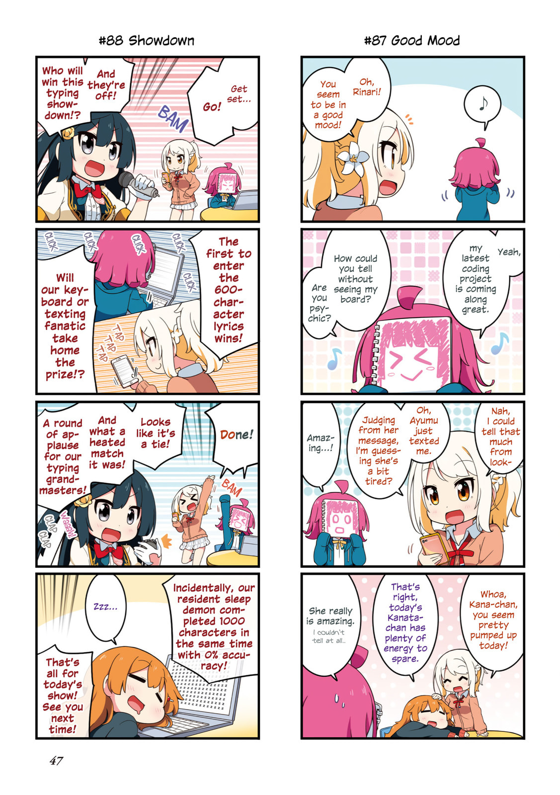 Read Nijiyon (Colored) chapter 1 image 13 on Lezhin