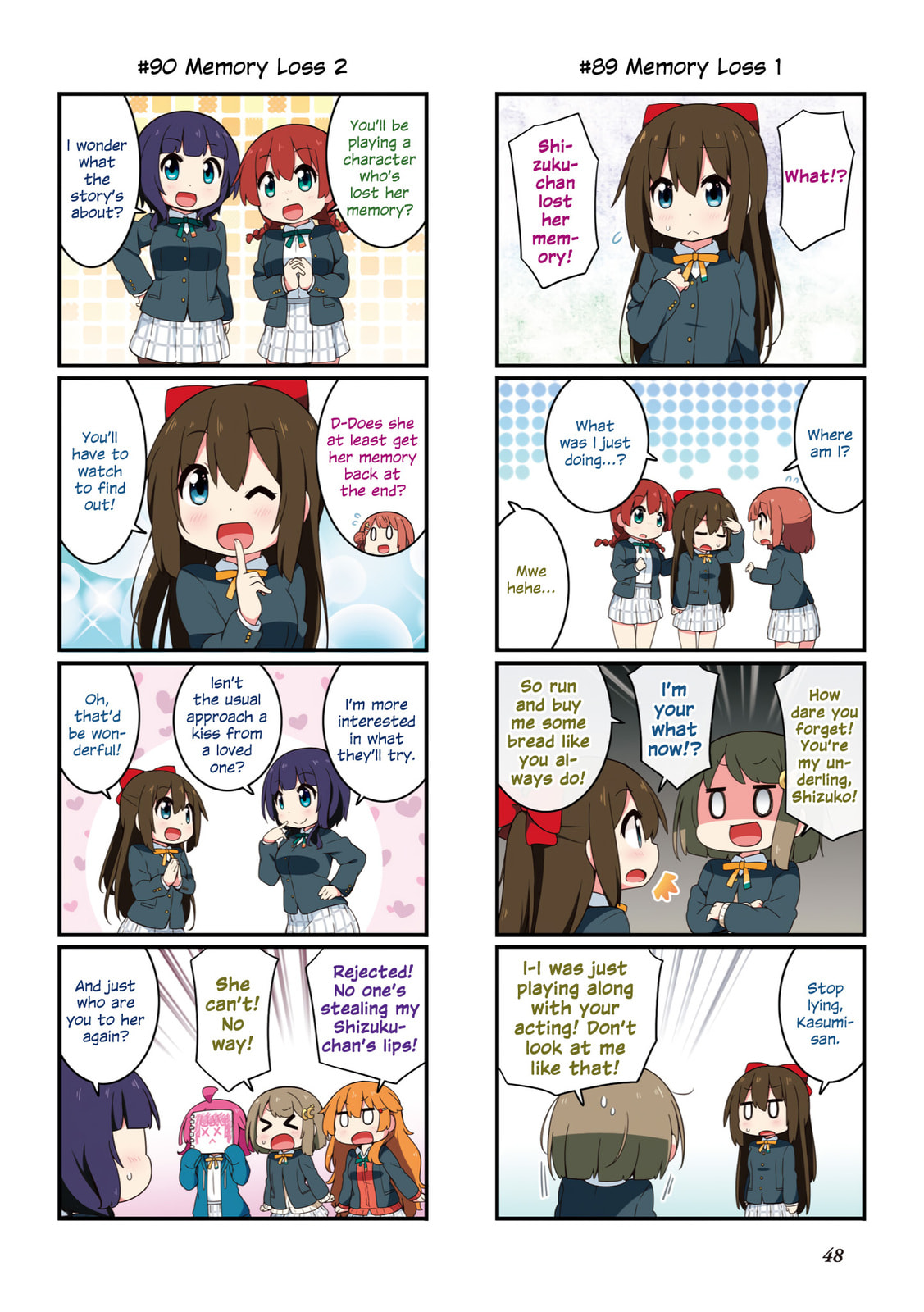 Read Nijiyon (Colored) chapter 1 image 14 on Lezhin