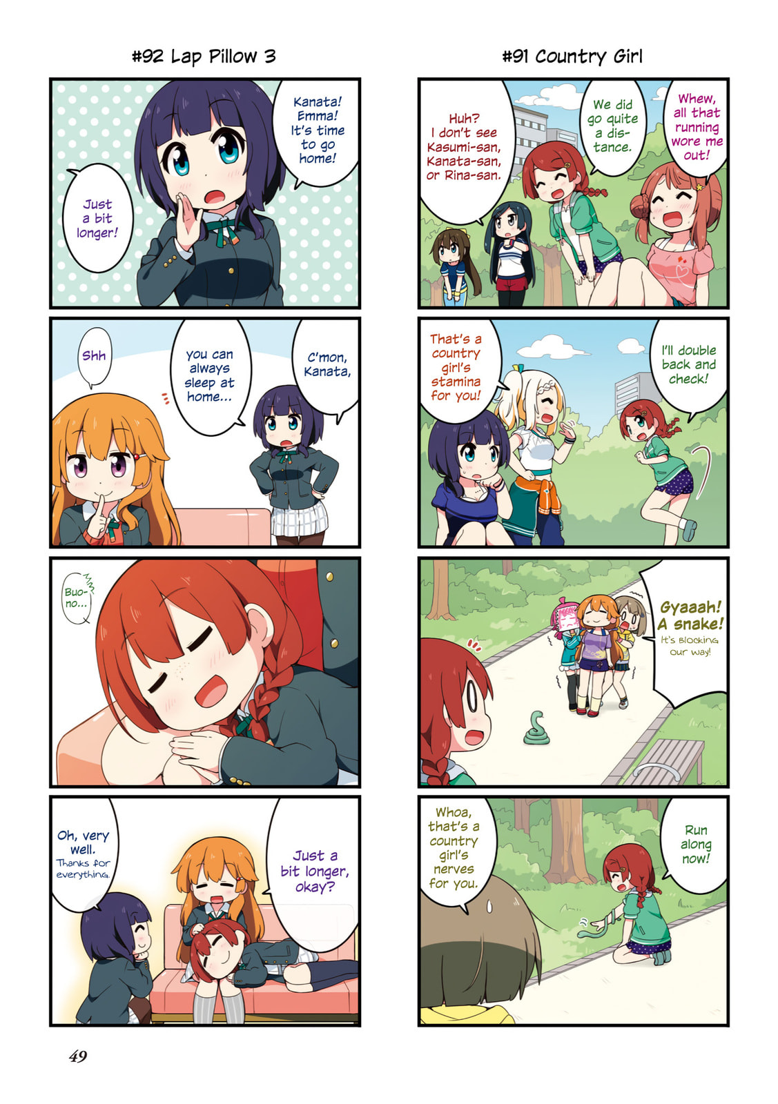 Read Nijiyon (Colored) chapter 1 image 15 on Lezhin