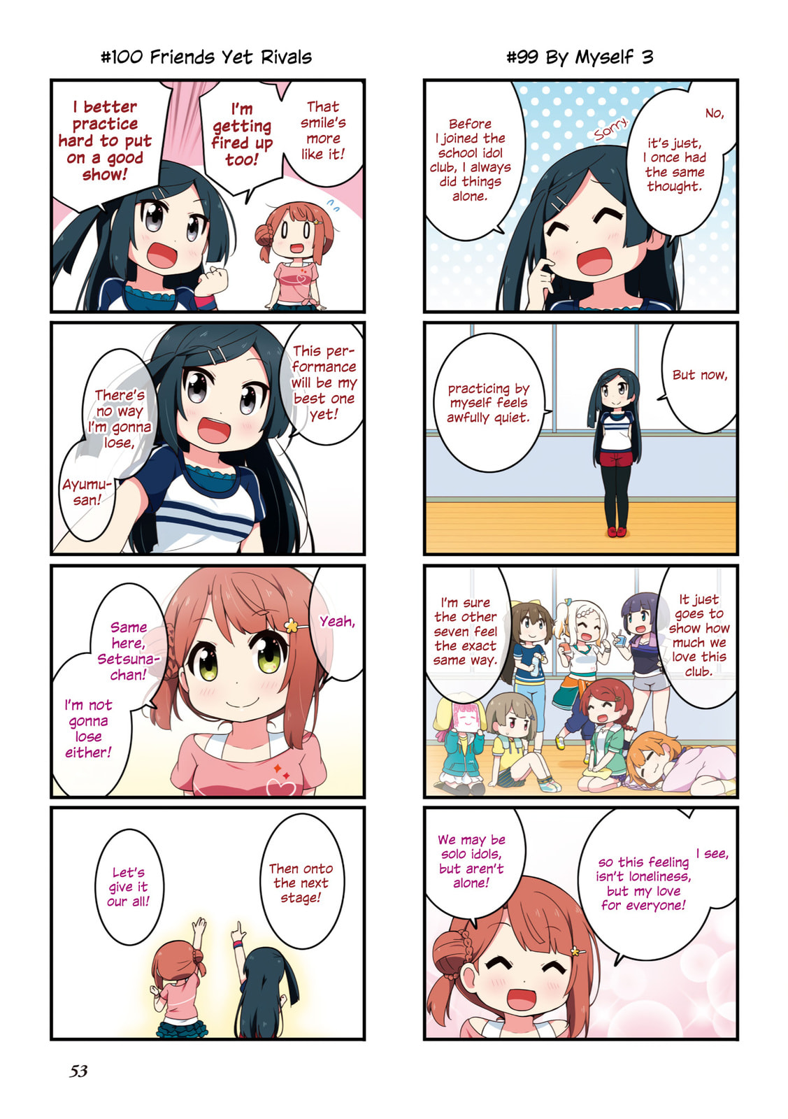 Read Nijiyon (Colored) chapter 1 image 19 on Lezhin