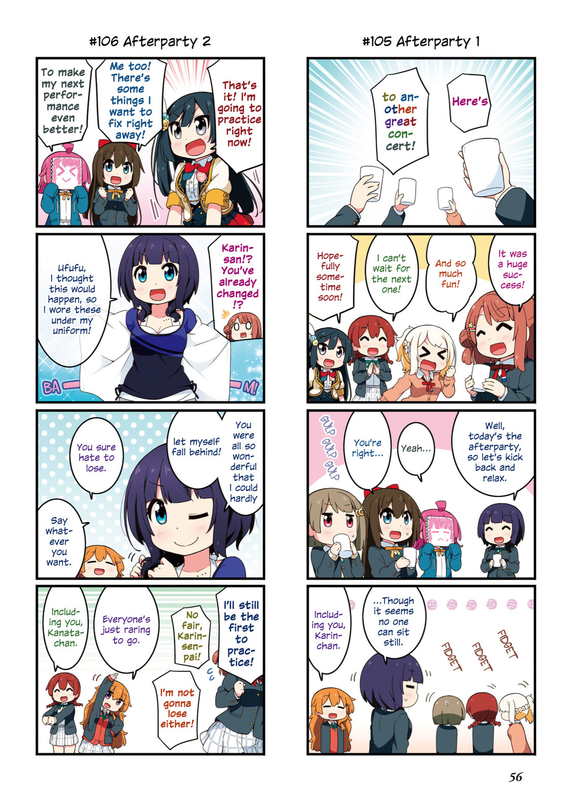 Read Nijiyon (Colored) chapter 1 image 22 on Lezhin