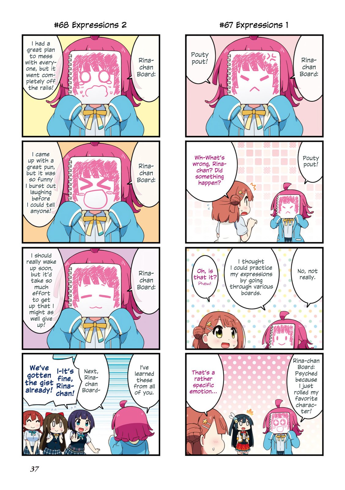 Read Nijiyon (Colored) chapter 1 image 3 on Lezhin