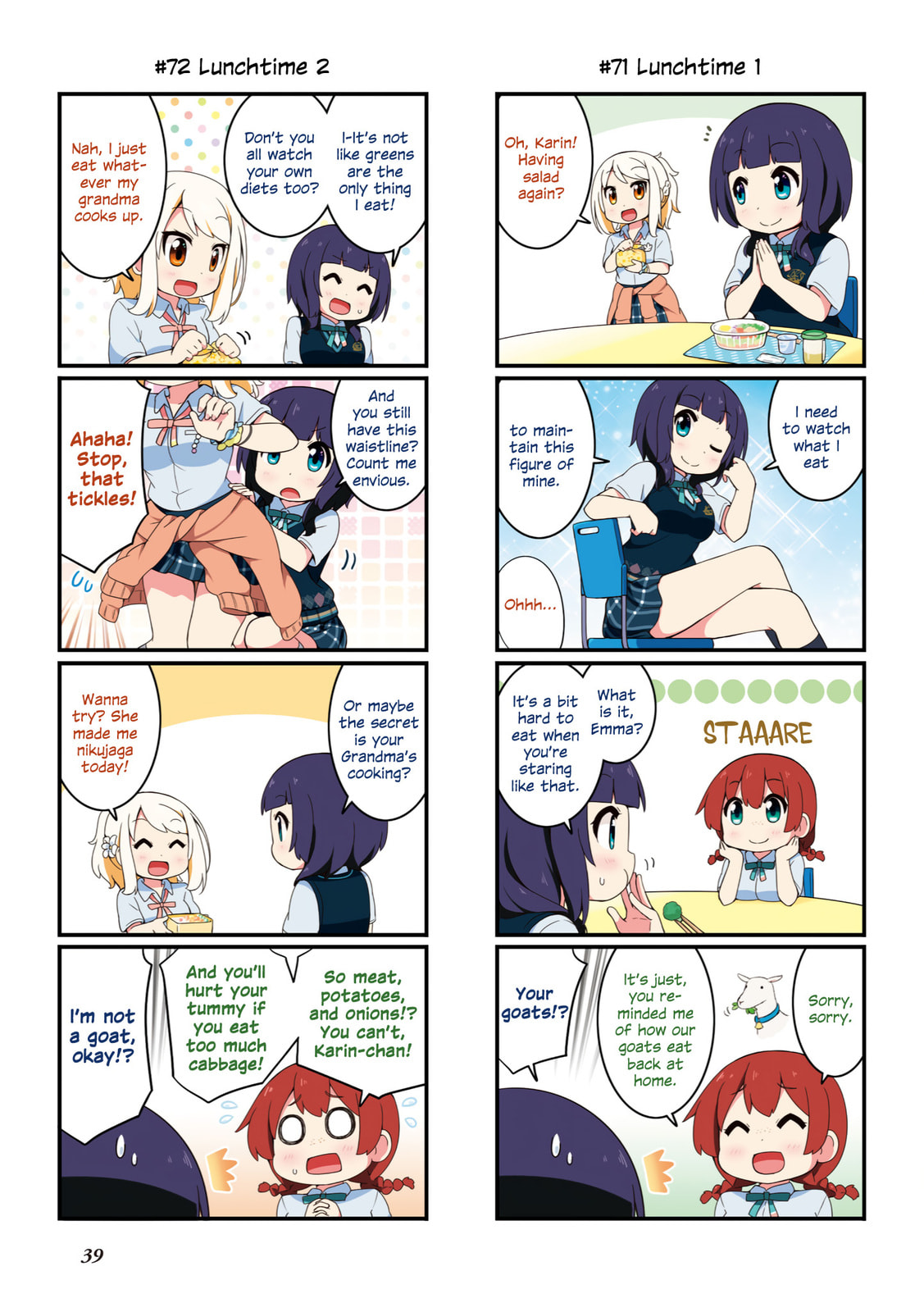 Read Nijiyon (Colored) chapter 1 image 5 on Lezhin