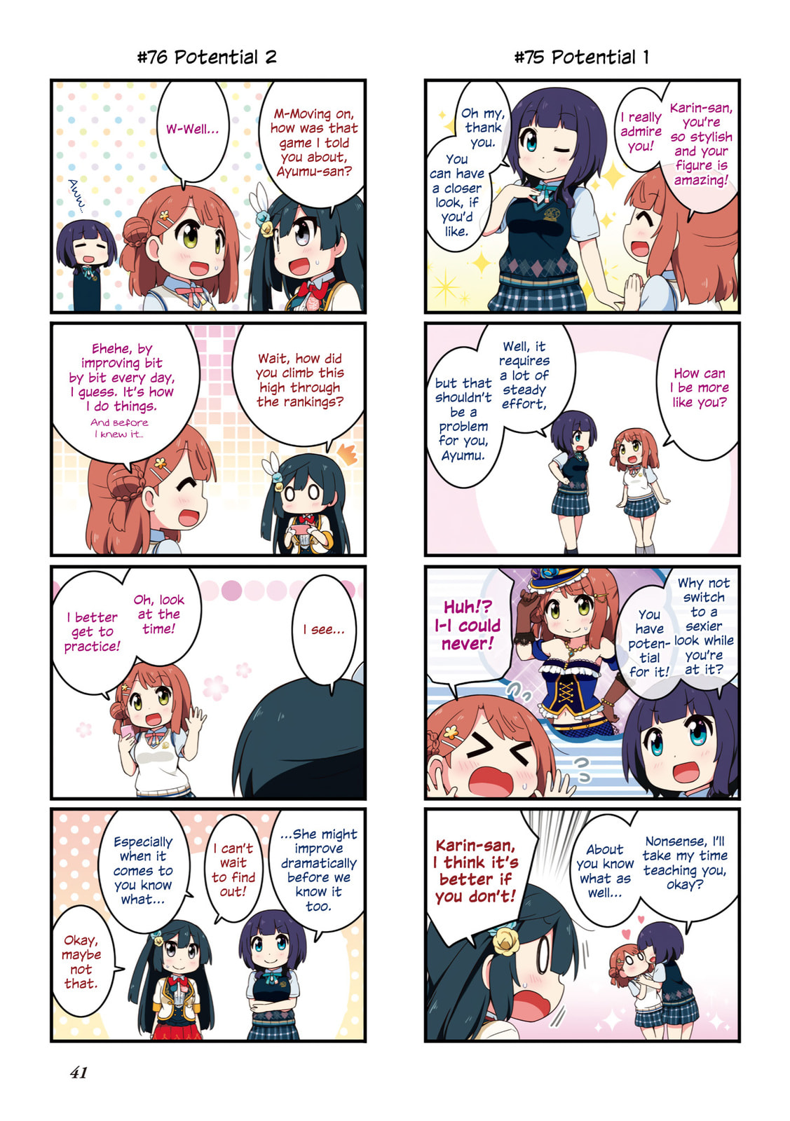 Read Nijiyon (Colored) chapter 1 image 7 on Lezhin