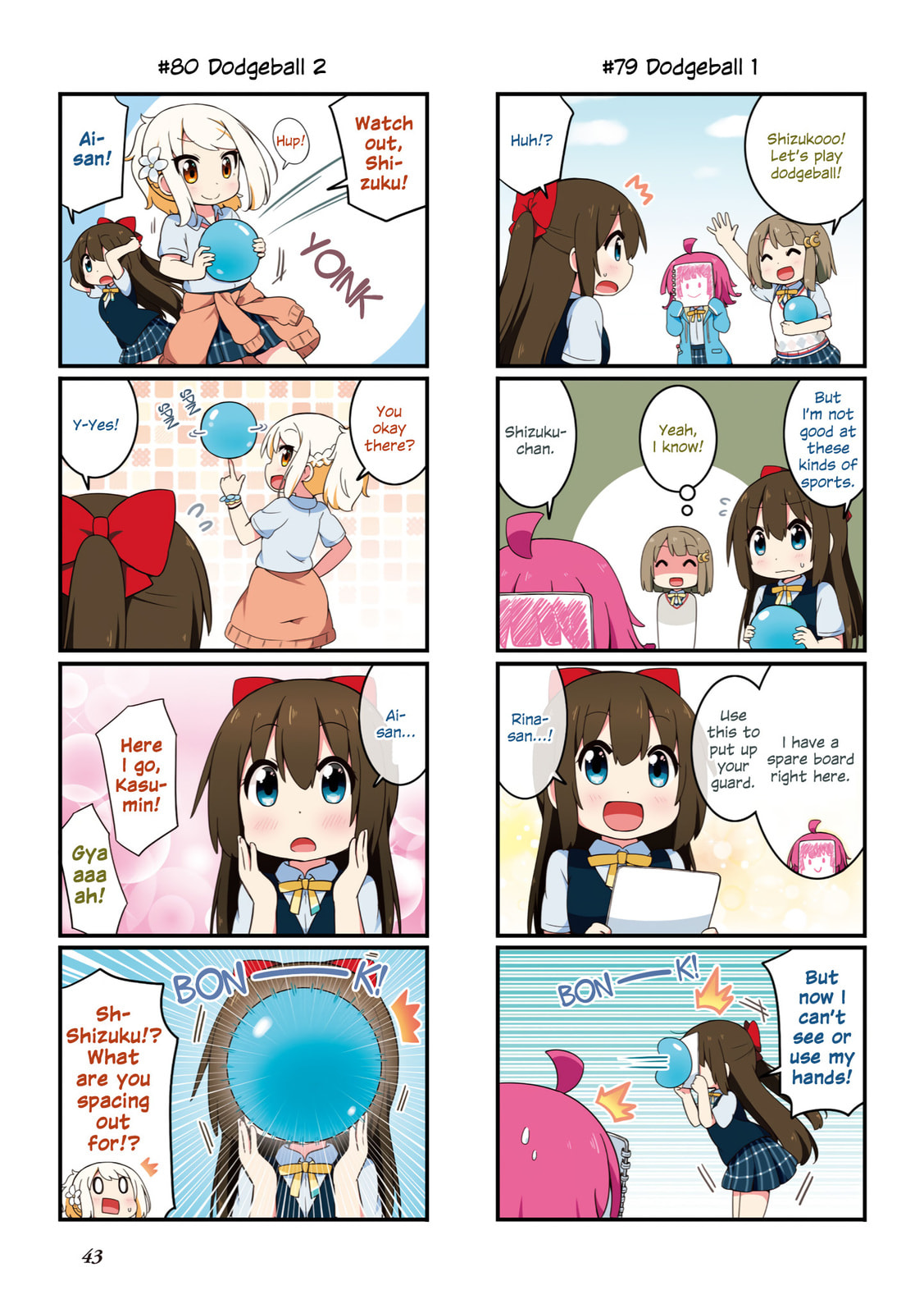 Read Nijiyon (Colored) chapter 1 image 9 on Lezhin