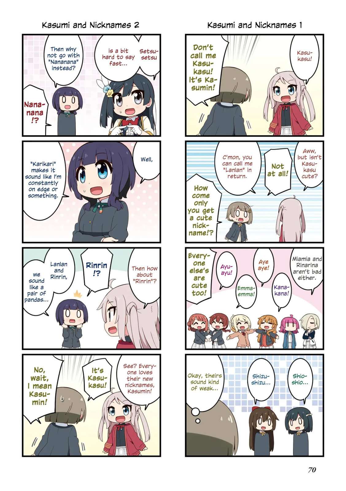 Read Nijiyon (Colored) chapter 4.5 image 4 on Lezhin
