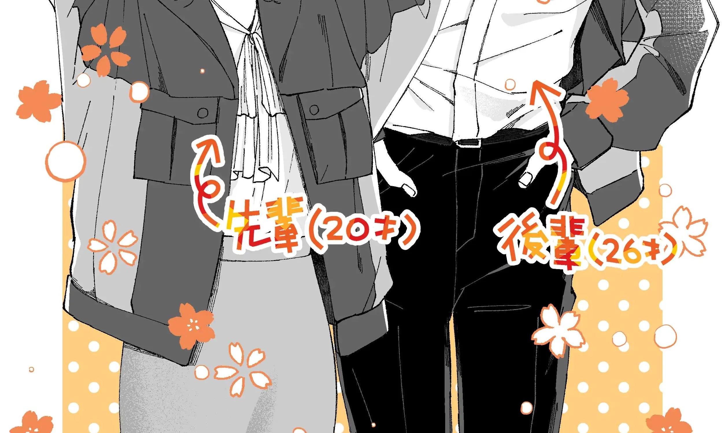 Read Nijuu to Seijuu chapter 0 image 8 on Lezhin