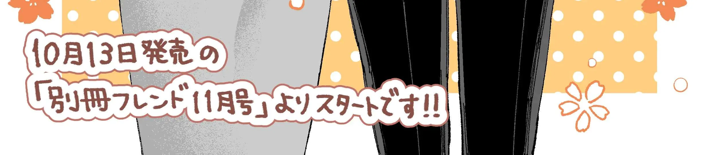 Read Nijuu to Seijuu chapter 0 image 9 on Lezhin