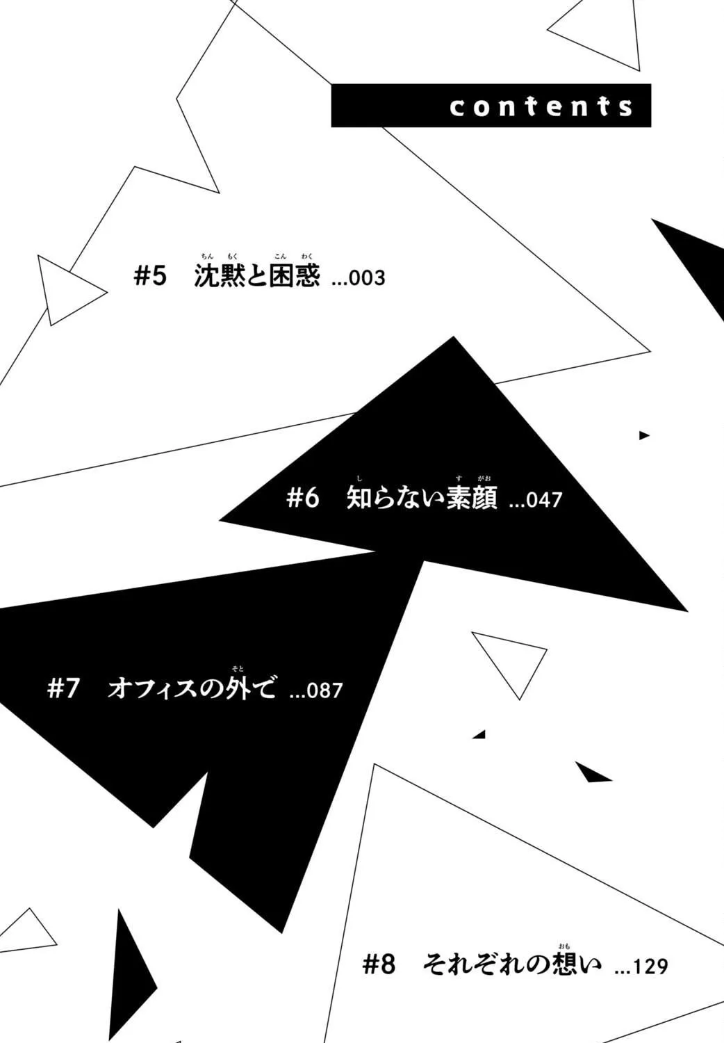 Read Nijuu to Seijuu chapter 5 image 3 on Lezhin