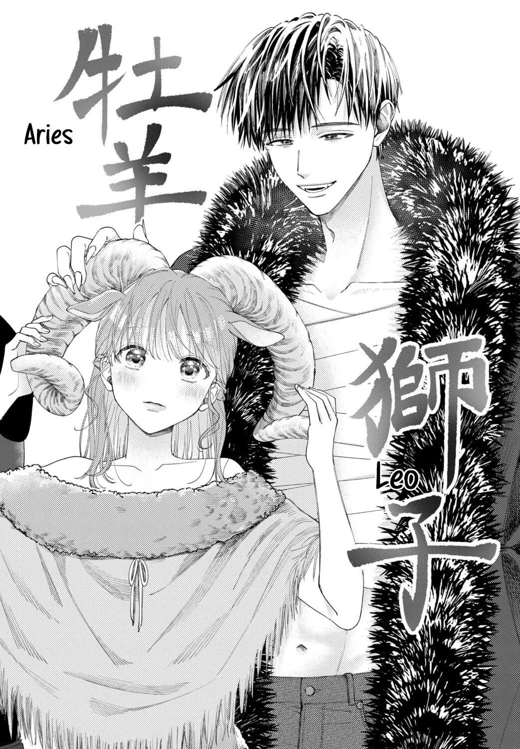 Read Nijuu to Seijuu chapter 8 image 87 on Lezhin