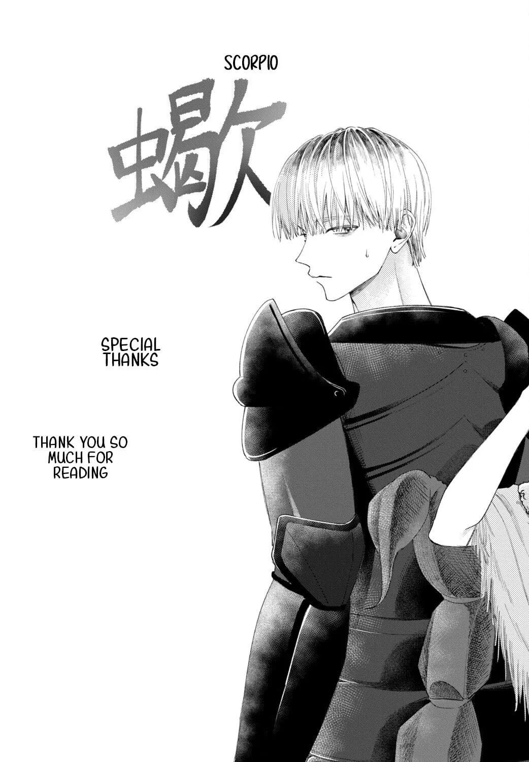 Read Nijuu to Seijuu chapter 8 image 89 on Lezhin