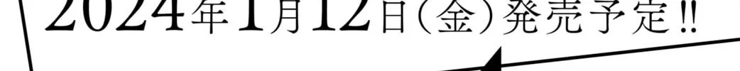 Read Nijuu to Seijuu chapter 8 image 92 on Lezhin